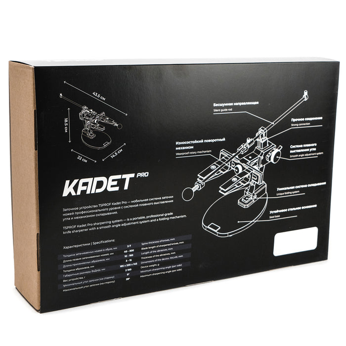 TSPROF Kadet Pro Version T Sharpening System