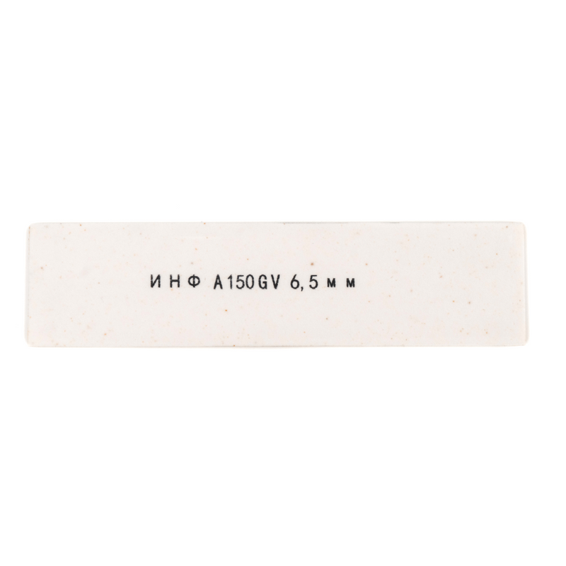 Dressing Stone «Bodrid» 150GV,  for cleaning sharpening stones