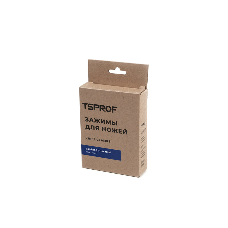 TSPROF Double Fillet Clamps