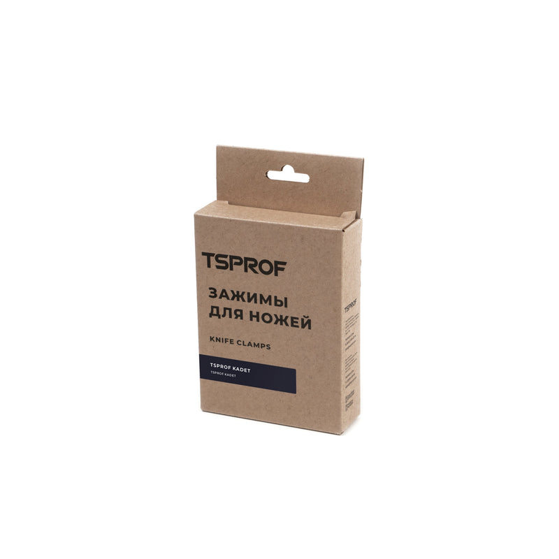 TSPROF Kadet Standard Whole-Milled Clamps (2 pcs)